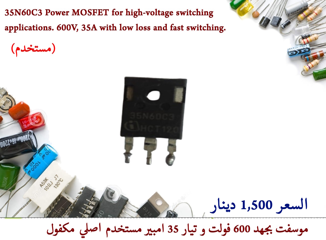 SPW35N60CFD 35N60CFD 35N60CRD SPW35N60C3 35N60C3 35A 600V N-Channel MOSFET Transistor TO-247     (Used)